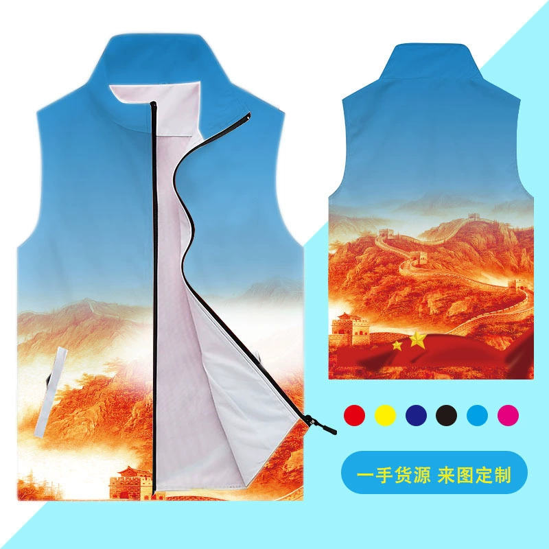 Градиентный цветной жилет общественного благосостояния напечатан на всем теле