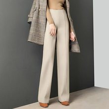 气质淑女毛呢阔腿裤子女春夏新款高腰女裤休闲裤直筒宽松垂感长裤