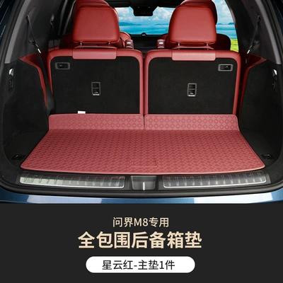 Trunk Mat — Models of Wenjie M8 Trunk Mats - six-seats-nebula-red-main-pad-wenjie-m8-full-surround-trunk-mat
