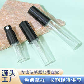 卡口香水瓶 2ml3ml5ml透明玻璃香水分装瓶拉管香水喷雾瓶子小样瓶
