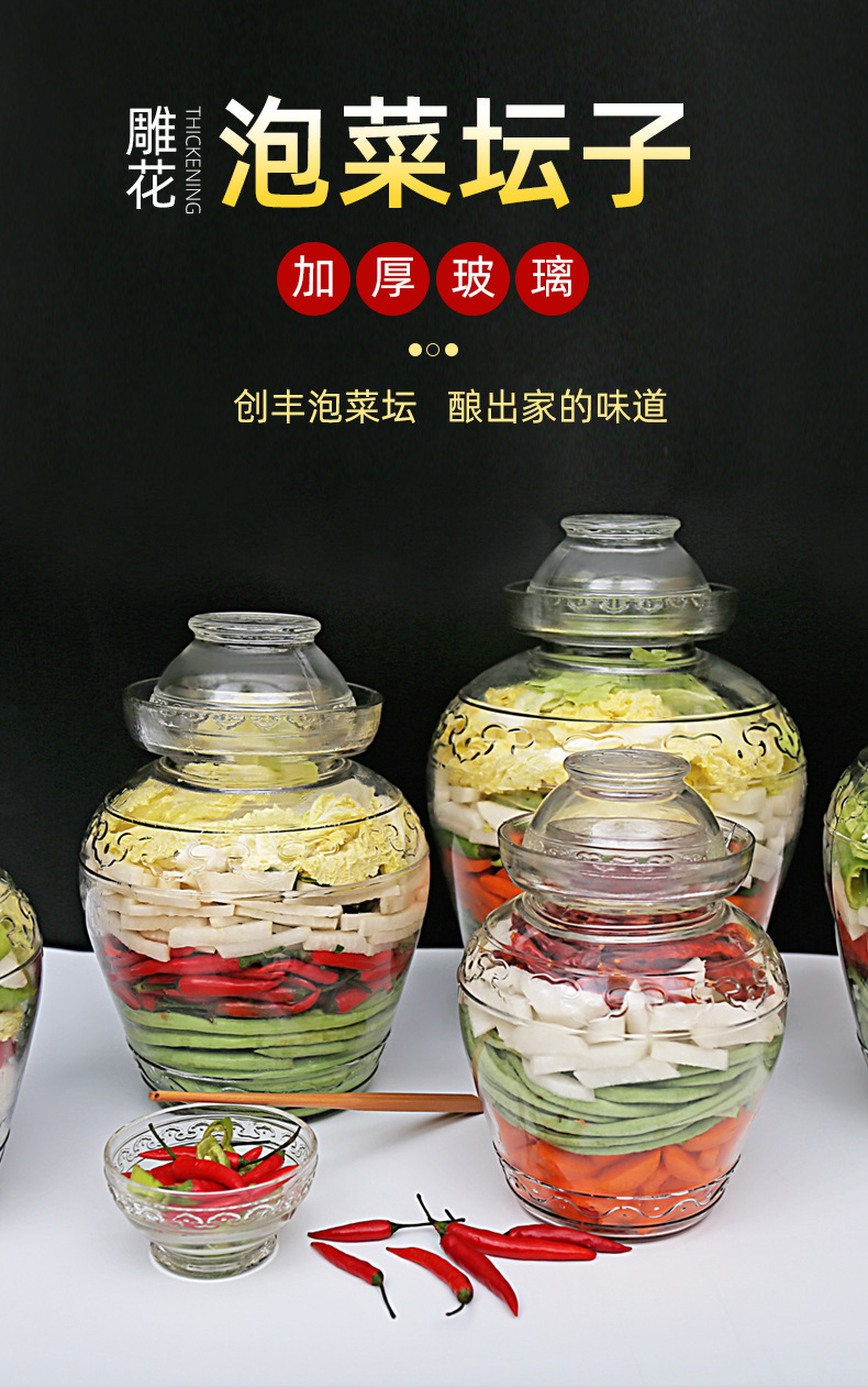 泡菜坛-详情页_01