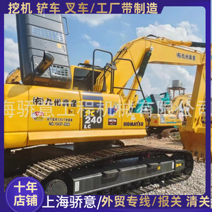 2��24��ԭ��С��PC240-8�ھ�C����С��200-88N1�ڙC