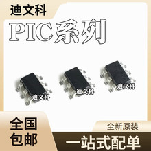 PIC10F322T-I/OT ȫ��ԭ�b PIC10LF322T-I/OT оƬIC