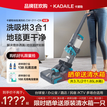 �F؛������KADAILE��̺��ϴ�C�����þƵ�̨��d����һ�����ϴ�C