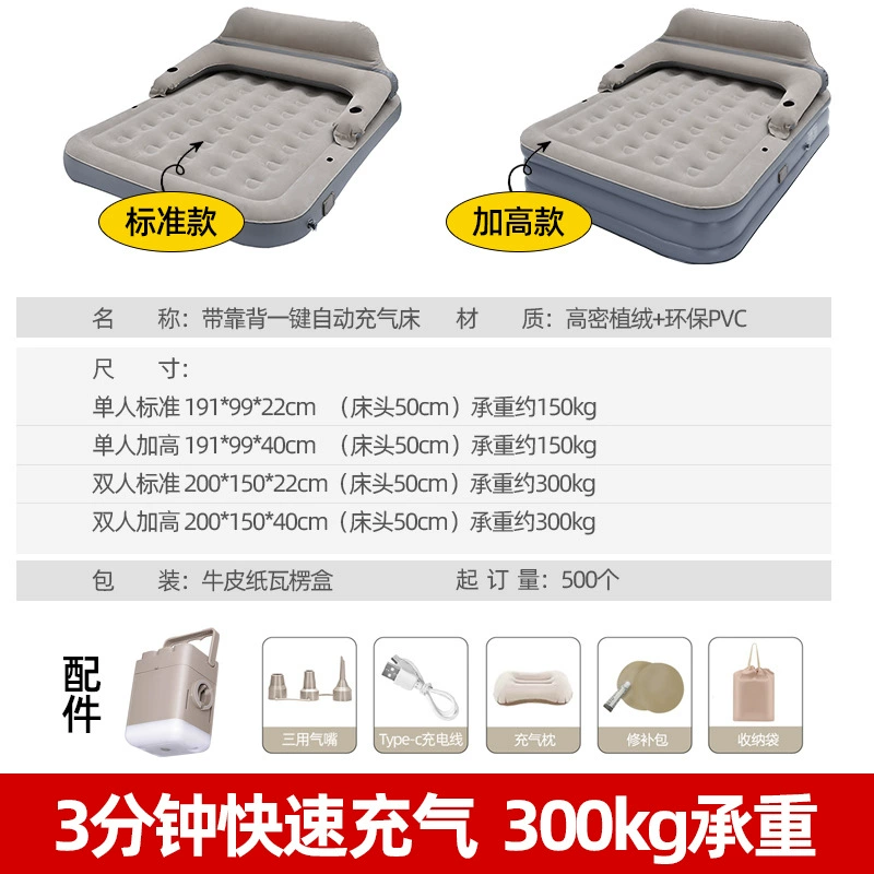 Automatic air pump anti-stress "Gopher", inflatable tent for camping, bedding