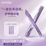 养护去死皮离线vipabc护甲