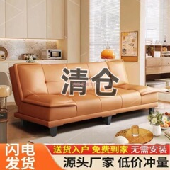 猫爪皮折叠两用沙发小户型双人三人公寓简易出租房卧室客厅网红款