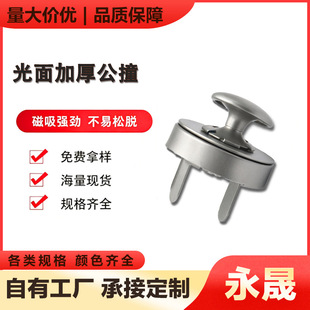 18mm�Ӻ�ײ���oȫ����ż~�����Ƥ�ߴ��Դ����ۏ������Fñ�