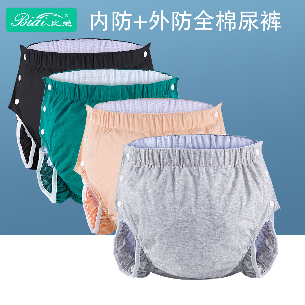 3 Pieces of Reusable Adult Diapers, Elderly Incontinence Pants, Leak-Proof, Waterproof, Washable Diapers, Large Size