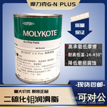 道康宁摩力克MOLYKOTE G-N PLUS PASTE二硫化钼高温润滑油脂1kg