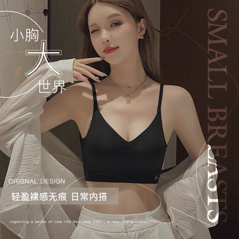 U-образный красивый бюстгальтер на спине для женщин с маленькой грудью пуш-ап, новый стиль 2025 года с подушечками для груди для верхней одежды, цельный бесшовный бюстгальтер с открытой спиной