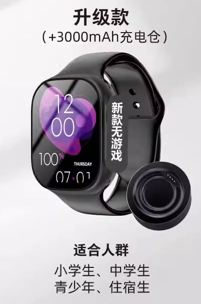 Reloj de teléfono adulto para niños adolescente secundaria secundaria secundaria tarjeta enchufable juegos Alipay frecuencia cardíaca oxígeno en sangre