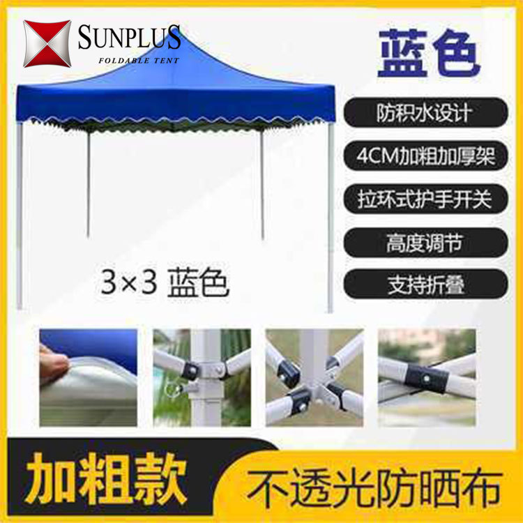 Large Sunshade Terrace Canopy for Street Stalls, Foldable Sun and Rain Shelter, Street Stall Car Shelter, Parking Canopy, Tent Wholesale