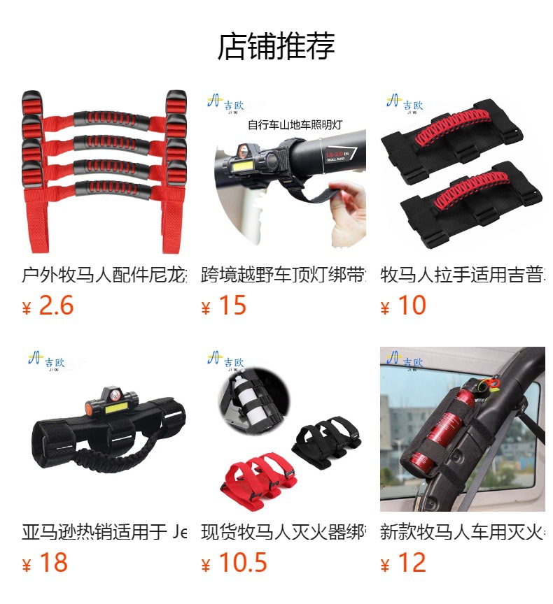 Detachable Car Auxiliary Handle for Pregnant Women and Elderly People, Wholesale Adjustable Length Anti-Slip Handle for Getting in and Out of the Car