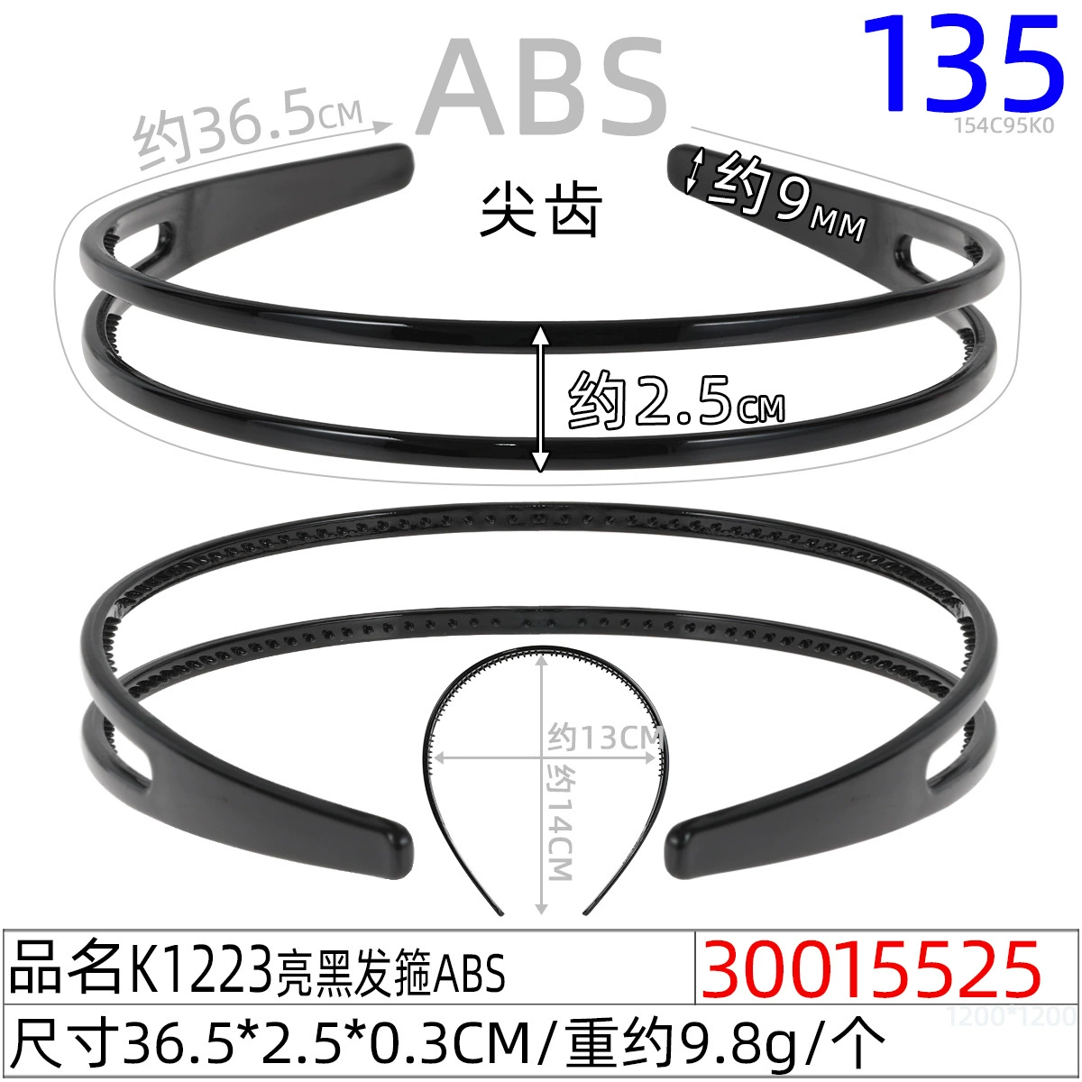 Headband (Hengmai) handmade black, multi-width 0.5–5.0 cm, ultra-light 6 g