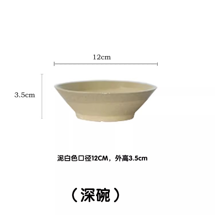 진흙백색 1호 그릇(지름 12cm, 높이 3.5cm) 마시고 차를 마시는 참깨 소스 그릇