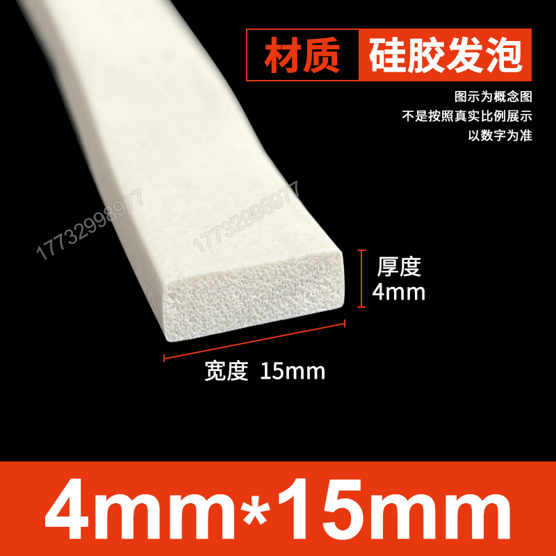 Tanque de espuma de silicona Tanque de esponja de goma de silicona suave resistente a altas temperaturas Horno mecánico Placa de espuma del horno Tanque cuadrado Tanque plano