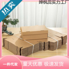 牛皮纸鞋盒翻盖鞋盒床底黑色多层透明鞋收纳盒整理童鞋天地盖包邮