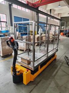 Production of electric hydraulic lifting platform lift machine loading and unloading fixed lifting platform scissor lift car Beijing