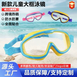 脚蹼、手蹼;浮潜套装;泳镜