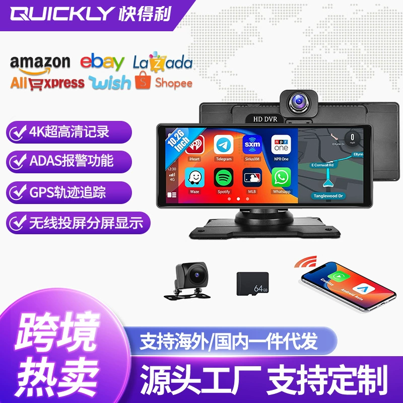 10.36inch Регистратор для вождения, 4K HD-камера, ADAS, автомобильный навигатор, GPS, беспроводная автомобильная навигация