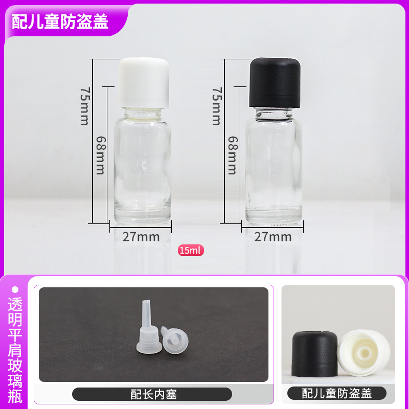 15ml; botella transparente cubierta antirrobo para niños; vidrio