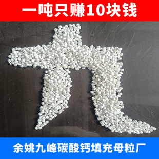 PP/PE�d�w̼���}���ĸ�� ����ע�ܴ��ܴ�Ĥ����ĸ�� �߷�ɢ