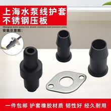 �Ϻ�����ˮ���Դ���o�׉��坓ˮ����ˮ����|����ˮ�z���ܷ⾀��