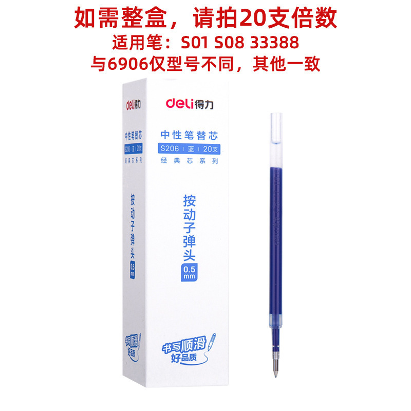 デリ中性ペン 黒 0.7mm ボールペン プッシュ式 黒インク 太字 サインペン 卸売 ペン芯 オフィス専用|undefined