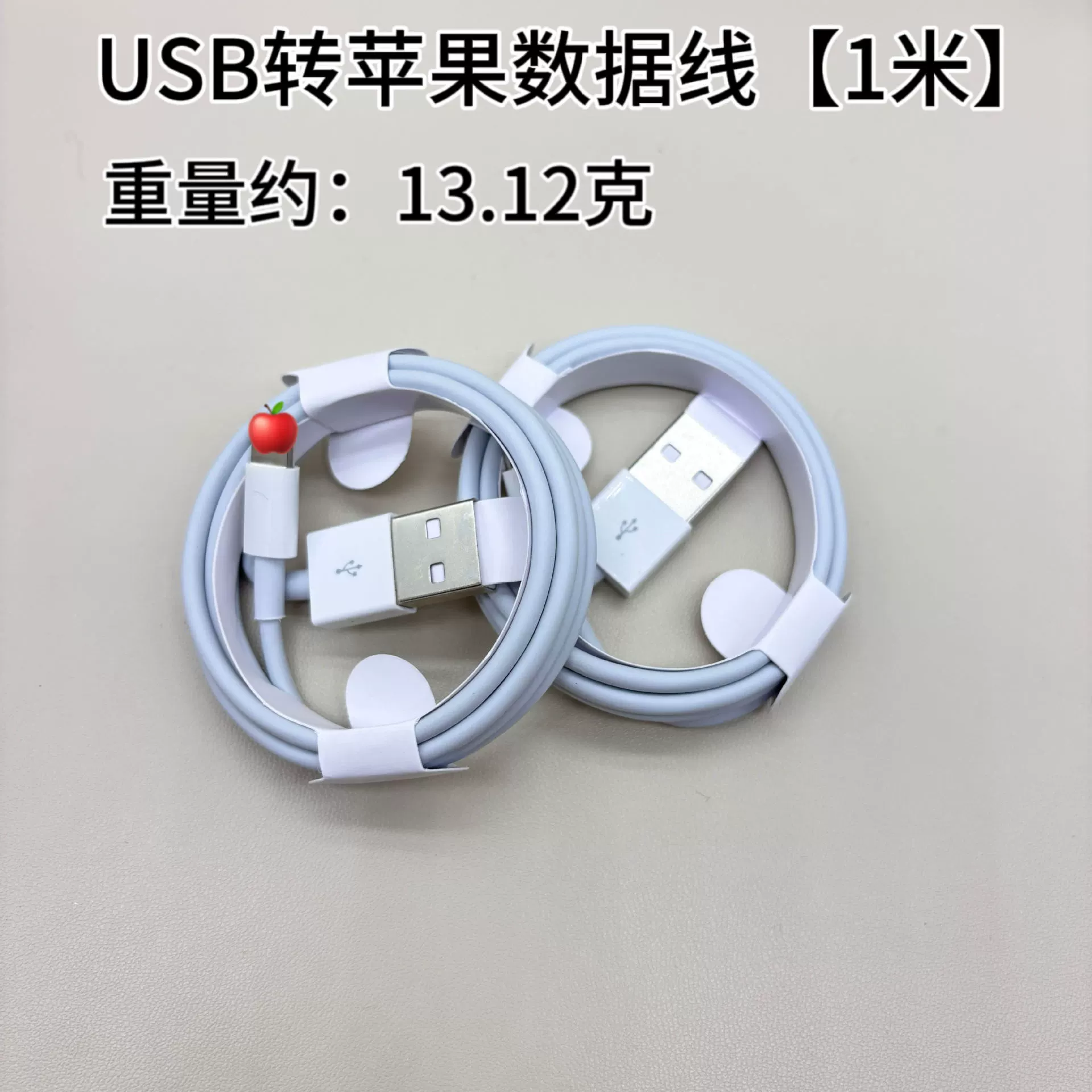 Совместимый кабель для зарядки для Apple, iPhone17