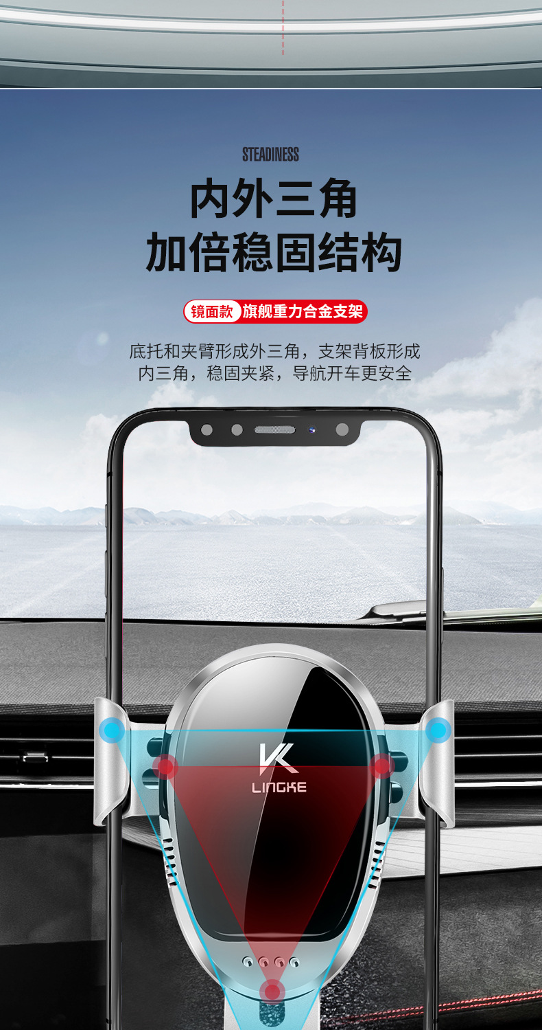 New Car Mobile Phone Holder Air Outlet Triangle Gravity Sensing Mirror Automatic Locking Car Navigation Holder