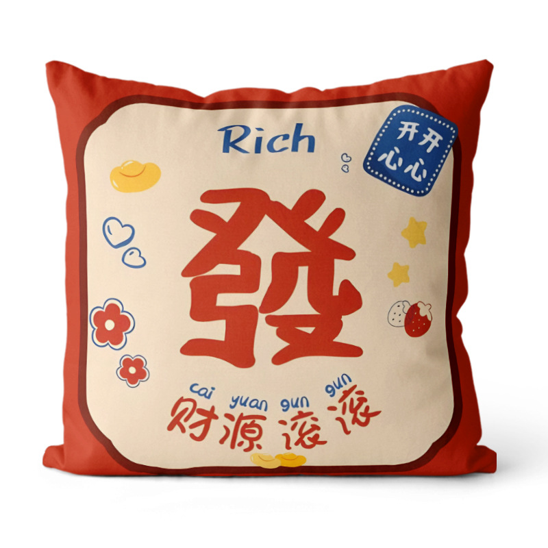 Cojín de estilo textil para primavera y verano, cojín de felpa simple con estampado, funda de cojín para cabecera de sofá, cojín cuadrado para coche.