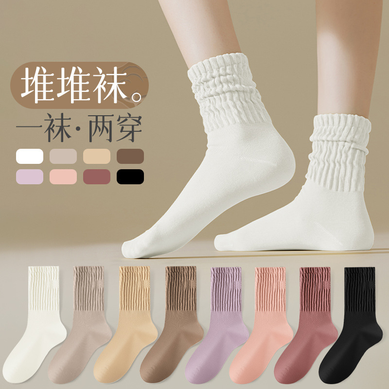 Autumn and Winter Zuobaron Cotton Socks Korean Style Girl's Pleated Stacked Socks Japanese Style Solid Color Sweat-Absorbing Anti-Pilling Socks