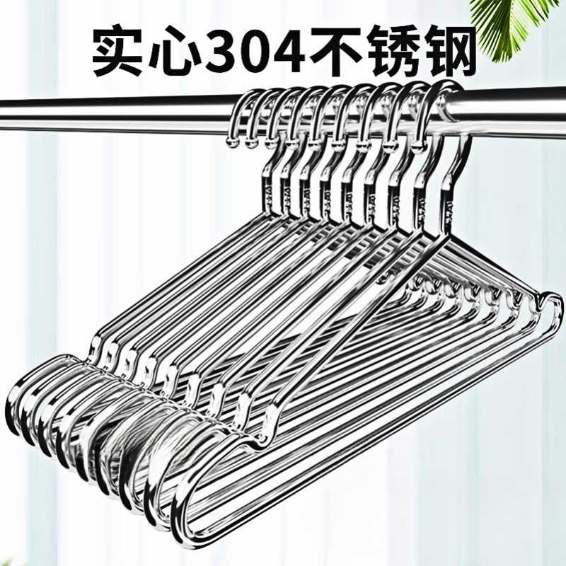 304 ステンレス鋼の衣類乾燥ラック、家庭用衣類乾燥ラック、厚く厚みのある衣類乾燥フック、赤ちゃん用の極厚のサポート|undefined