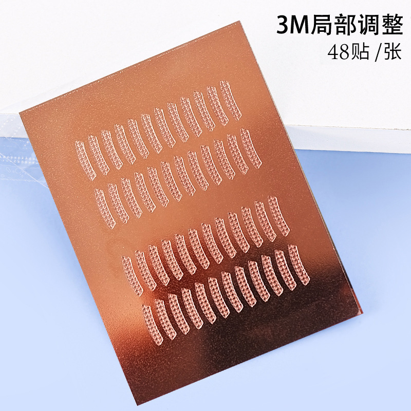 3m両まぶたにバラの金を貼るのは切っていないタイプのステルスの粘りが良い透明なテープの保護膜の目の前のテープのアイパッチです。|undefined