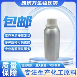 其他生物化工;合成香料;其他合成助剂