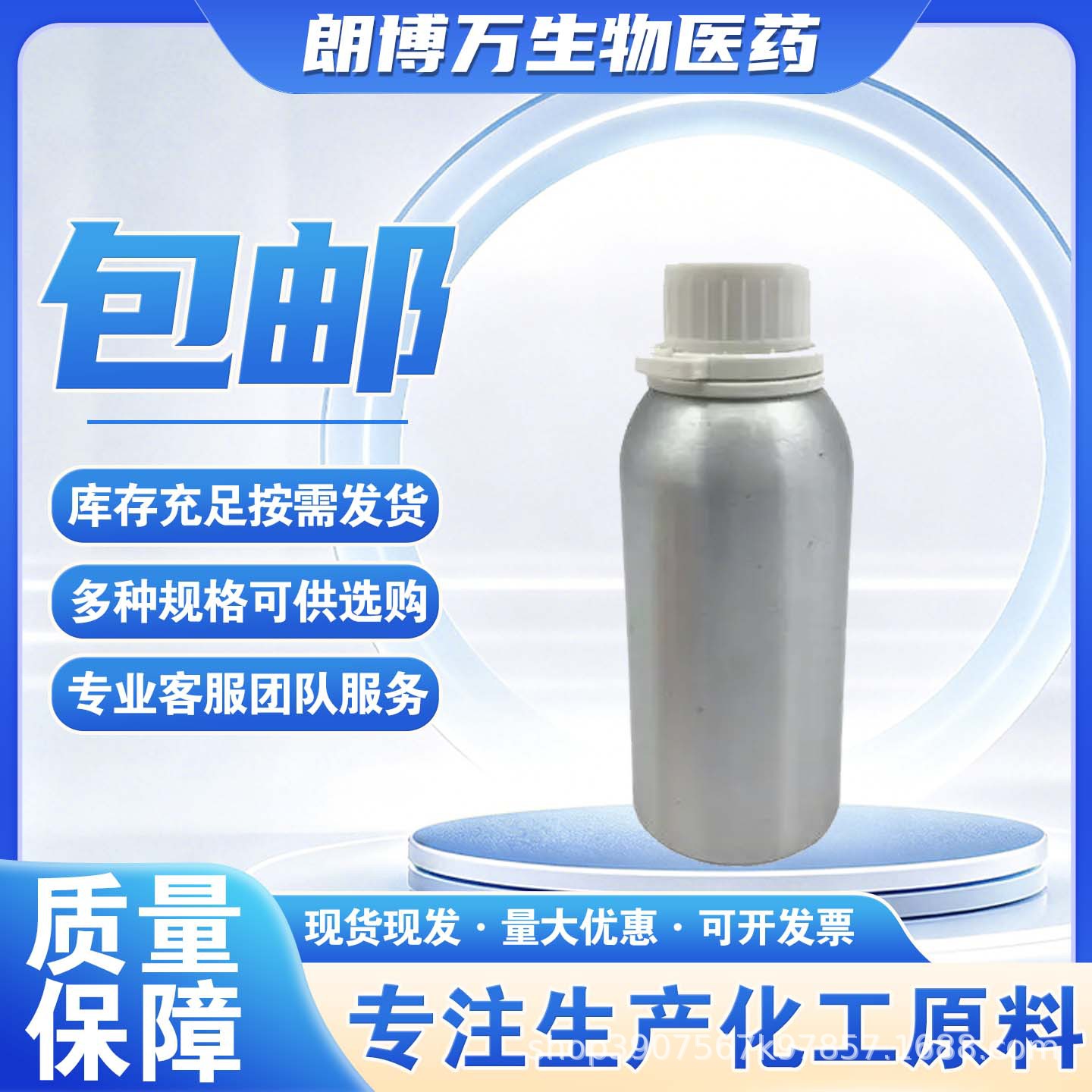 3-戊烯-2-酮   625-33-2  甲基丙烯基酮  含量96%  5ml100ml