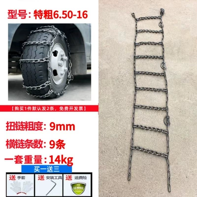 Truck Tire Anti-Skid Chains, Agricultural Tractor Anti-Skid Chains, Thickened and Reinforced Manganese Steel Chains for Ice, Snow, and Mud, Wear-Resistant Chains (Tire snow chain) - 650-16-extra-thick-2-pack-9-mm