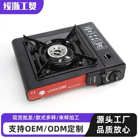 卡式炉;其他户外用品;野餐炉具