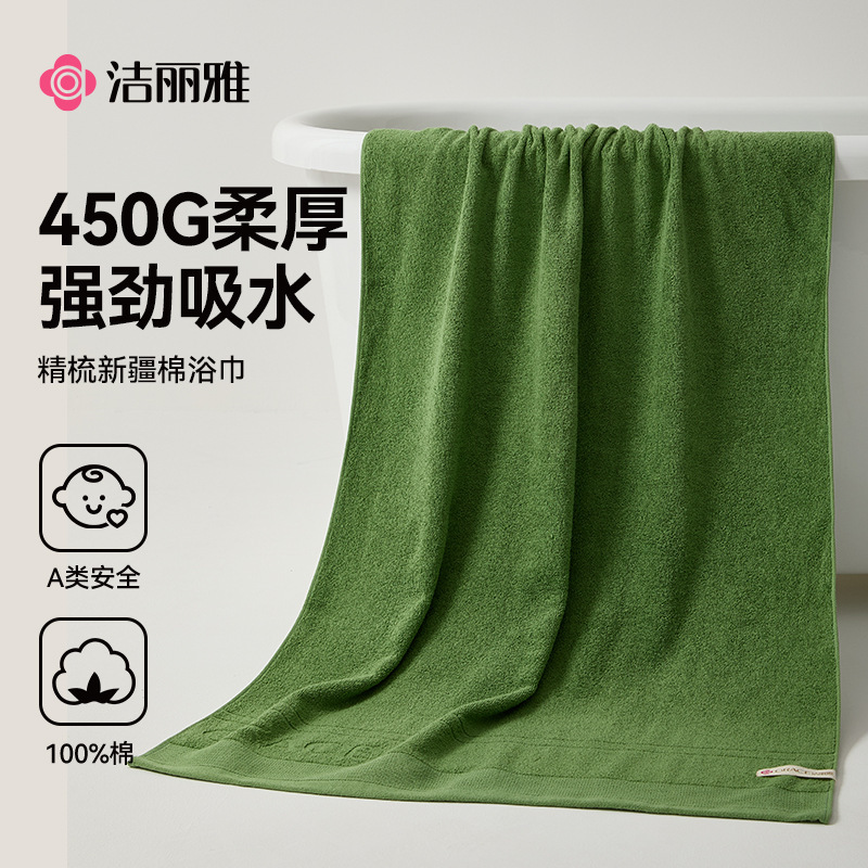 Jie Liya 10A Antibacterial Linxi Series Bath Towel Pure Cotton 400g Maternal and Infant Grade Large Bath Towel Group Purchase Flash Sale Wholesale Jie Liya 10A Antibacterial Linxi Series Bath Towel Pure Cotton 400g Maternal and Infant Grade Large Bath Towel Group Purchase Flash Sale Wholesale