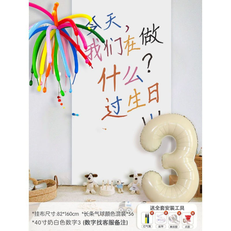 誕生日吊り布落書き絵画背景レイアウトシーン装飾パーティー男の子と女の子子供赤ちゃん写真小道具 1 歳|undefined