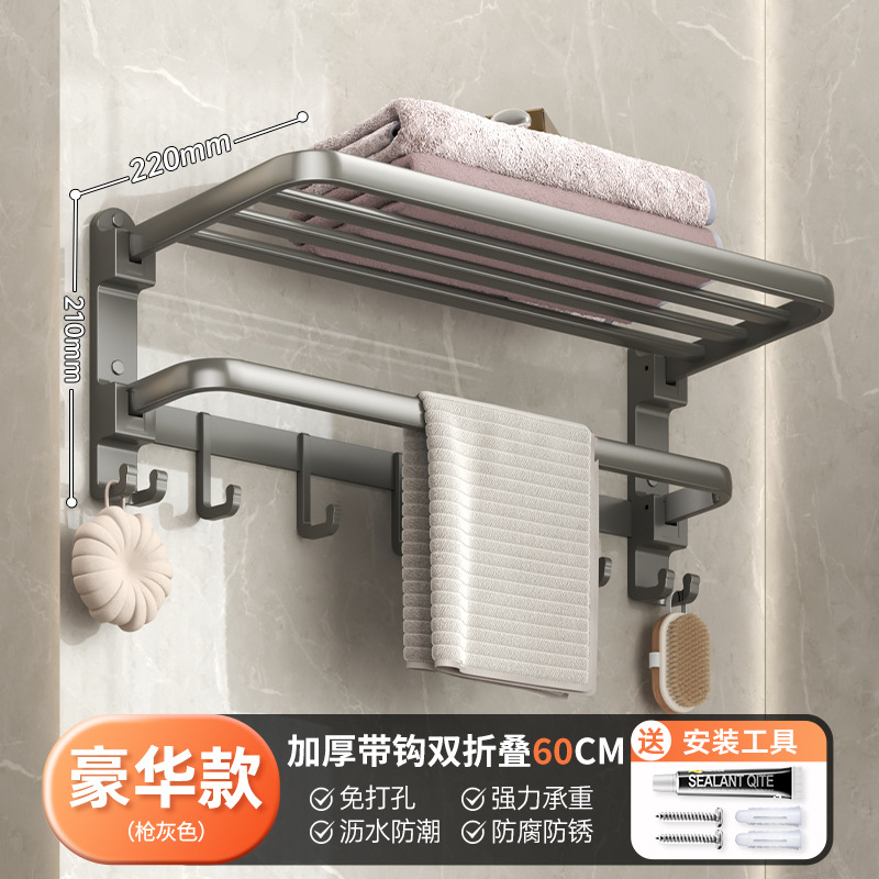 럭셔리모델건그레이 이중접이식 60cm-18726