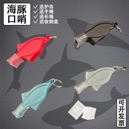 Whistle referee sports basketball competition emergency escape outdoor training plastic lanyard command high-pitched