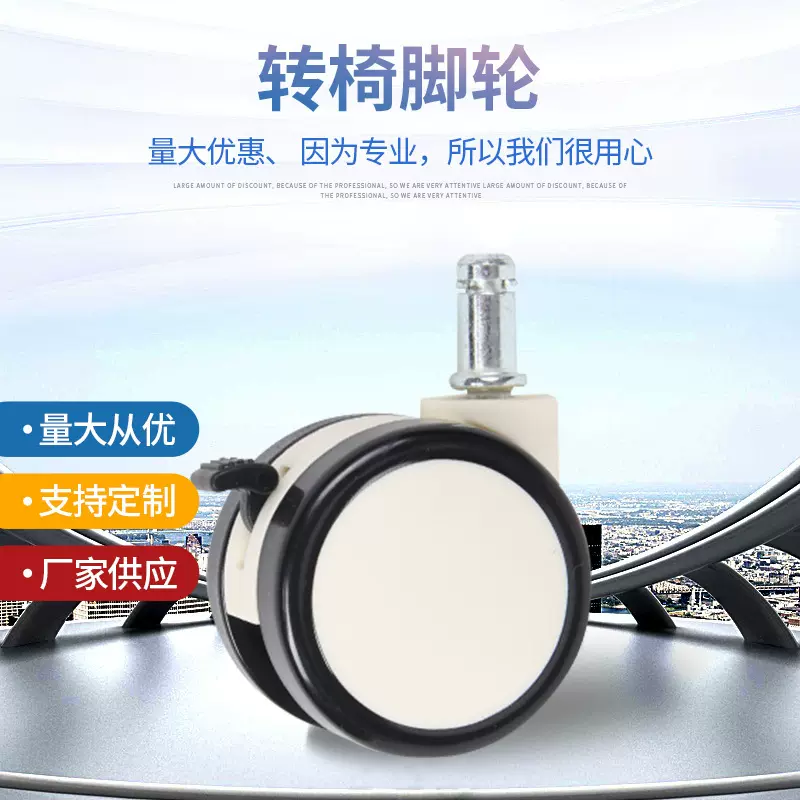 厂家供应现货带刹车2寸推车转椅静音脚轮插杆丝杆万向轮厂家批发