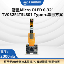 TDO ҕ��0.32��OLED��Type-C��Ŀ���� 2000֧��8����10λɫ�����