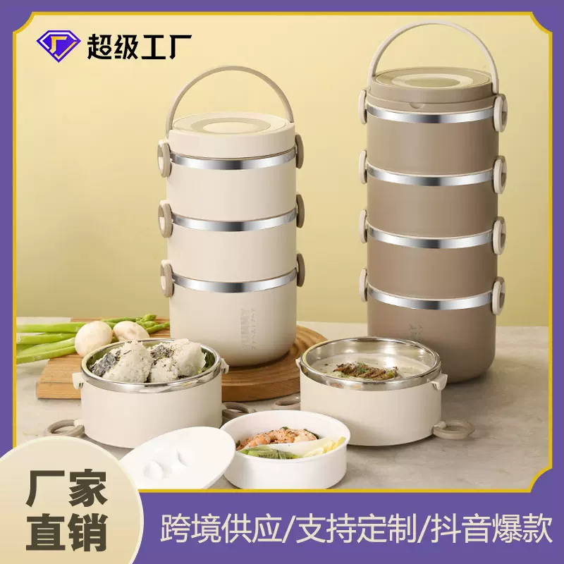 跨境保温饭盒不锈钢304餐盒大容量家用送饭多层提锅批发现代简约