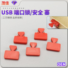 USB�˿����������ȫ������β��������Ƭ��������ȫ��������