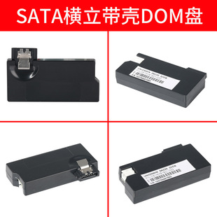 ���I����ӱP32g DOM�PSATA�ӿ�16g IDE�ӿ� CF�� CFAST��ssd 8gb