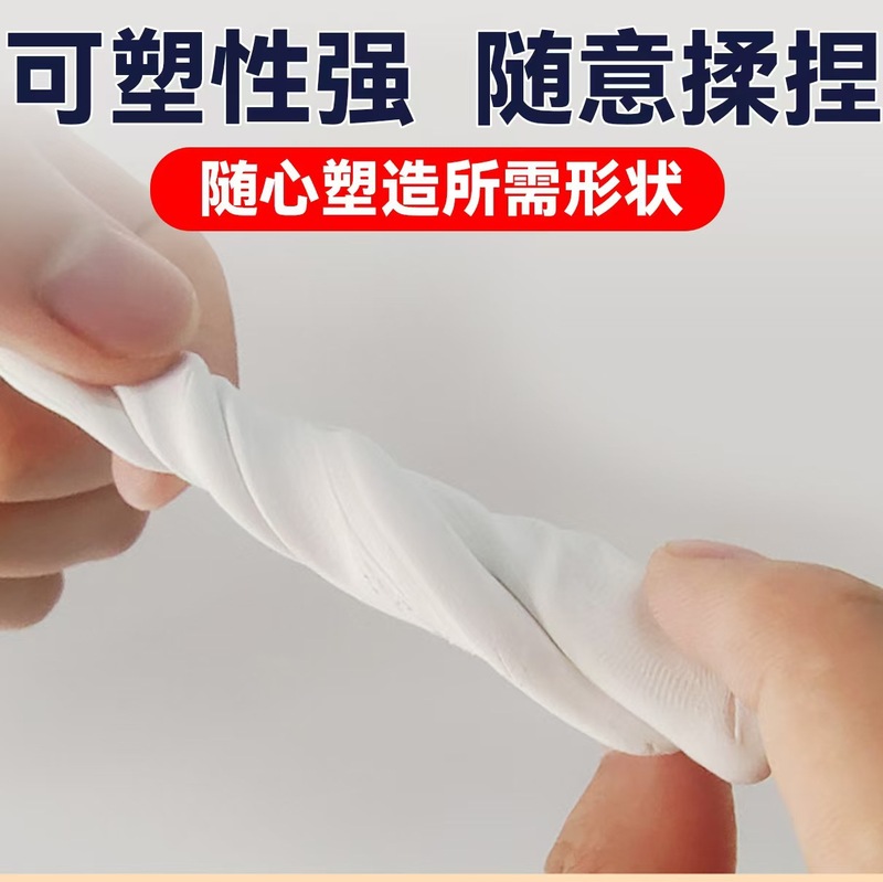 プラスチック鋼泥鉄接着剤強力補修プラスチック鋼泥AB防水漏れ補修亀裂欠け補修漏れ止め金属補修|undefined
