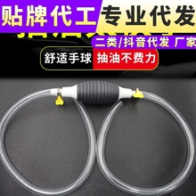 抽油器汽车油箱吸油管手动抽油管电动自吸汽油抽油神器大号吸油器